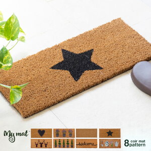 ���փ}�b�g ���V�}�b�g HugRug �n�O���O My Mat �R�C���[�}�b�g 23×53cm