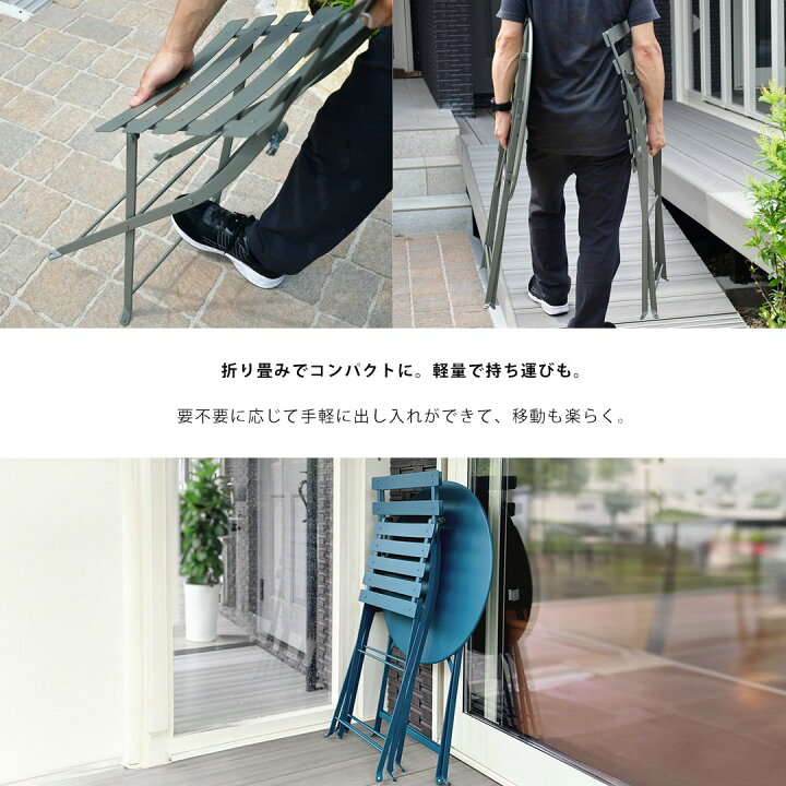 楽天市場】フランスのカフェから生まれたガーデンチェア＆テーブル 