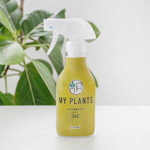 |p sQEXv[ MY PLANTS RoGގ~Xg 250ml ZFw| ϗtA