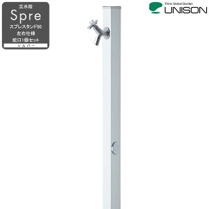 jbg 2^Cv ֌Zbg XvX^h50 Edl ֌1Zbg Vo[ yj\EUNISONz y[J[Esz