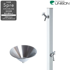 jbg 2^Cv ֌E󂯃Zbg XvX^h50 Edl ֌2Zbg Vo[ { XeX{ES Zbg yj\EUNISONz y[J[Esz