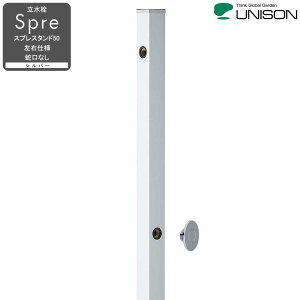 jbg 2^Cv XvX^h50 Edl ֌Ȃ Vo[ yj\EUNISONz y[J[Esz