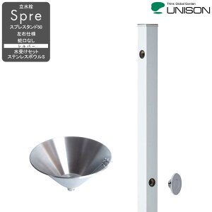 jbg 2^Cv 󂯃Zbg XvX^h50 Edl ֌Ȃ Vo[ { XeX{ES Zbg yj\EUNISONz y[J[Esz