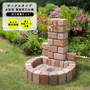 レンガ風 水栓柱セット サークル スクエア 水受け付き 立水栓ユニット サークルタイプ 補助蛇口仕様 + 蛇口(真鍮) セ…