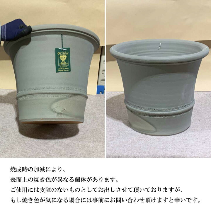 楽天市場】【プレゼント応募対象】 Whichford ウィッチフォード 植木鉢 