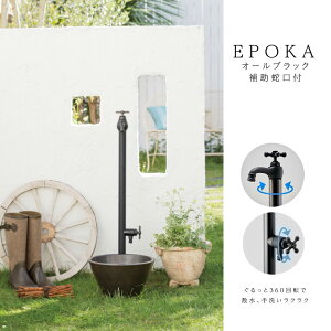 ��������E�֌���̌^���𒌃G�|�JW(�⏕�֌��t)/EPOKA �I�[���u���b�N �����󂯕ʔ� [�I�����[����/Only one club]�y���������z �y���[�J�[�����E��������s�z