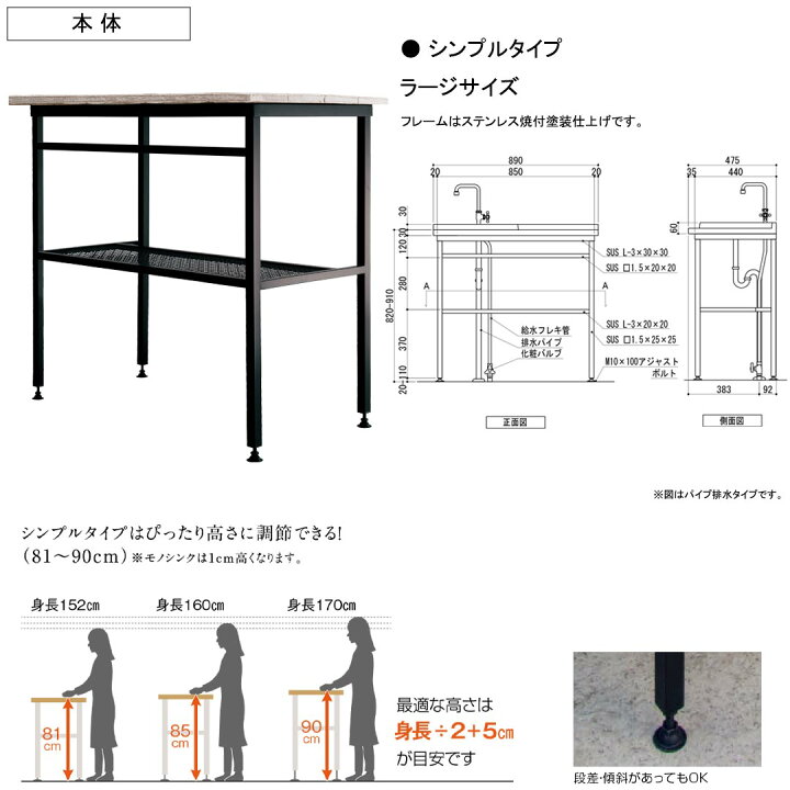 楽天市場】ガーデンシンク クラッシー シンプル モノシンク ラージ 