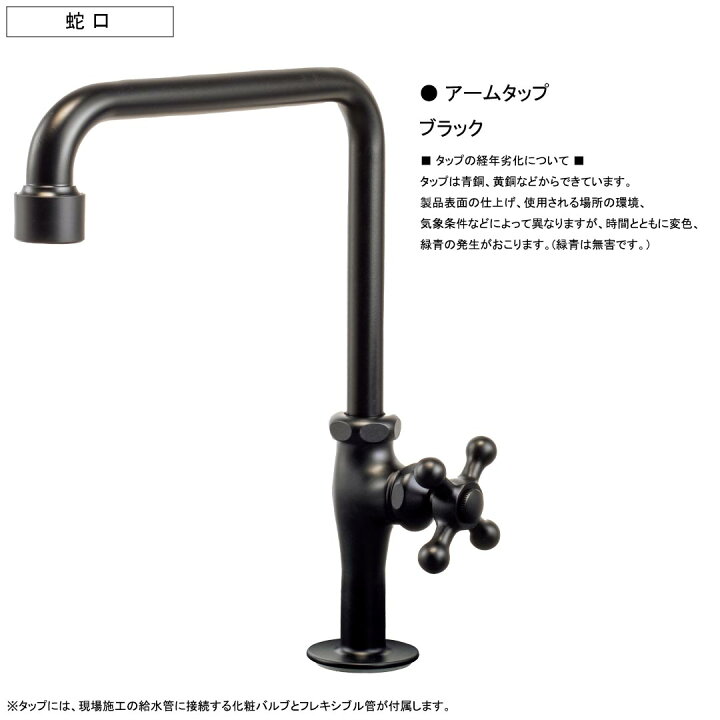 楽天市場】ガーデンシンク クラッシー シンプル モノシンク ラージ 
