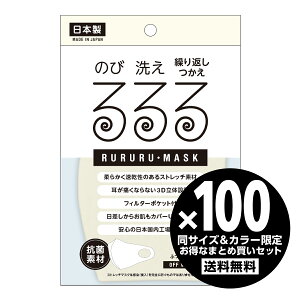 y S4F z}XNy ʏ^Cv z TCYJ[100Zbg^SEMTCY