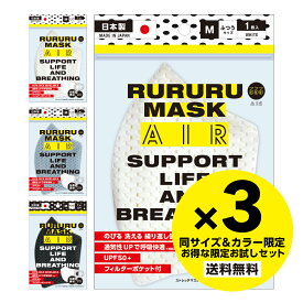 楽天市場 メッシュ マスクの通販