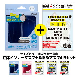 yCi[}XN{}XNZbgzyTCYgݍ킹Rzyy3gRۗ́zCi[}XN {y S3F z}XN AIR^Ci[}XN^₷^}XNth~^CN