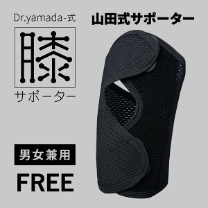 yRczyGT|[^[zy FIGHT AGING t@CgGCWO zDr.yamada- GT|[^[ 炭炭S!yjpzÖ@lВcmÉ  Rcm搶lā^e̐xтxāAqU