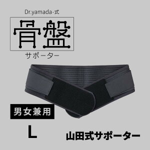 �y�R�c���z�y���ՃT�|�[�^�[�z�y FIGHT AGING �t�@�C�g�G�C�W���O �zDr.yamada-�� ���ՃT�|�[�^�[ ����T�|�[�g!�y�j�����p�z��Ö@�l�Вc�m�É� ������ �R�c�m�搶�l�ā^�ɂ݂̍����A���Ղ̘c