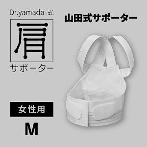 �y�R�c���z�y���T�|�[�^�[�z�y FIGHT AGING �t�@�C�g�G�C�W���O �zDr.yamada-�� ���T�|�[�^�[ ��������T�|�[�g�I�y�����p�z��Ö@�l�Вc�m�É� ������ �R�c�m�搶�l�ā^�p���̋�������A���̉�