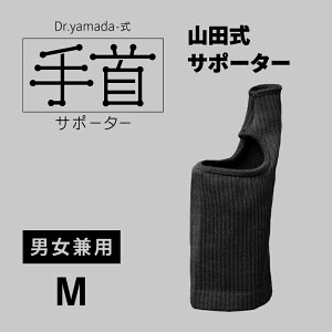 yRczyT|[^[zy FIGHT AGING t@CgGCWO zDr.yamada- T|[^[ یIyjpzÖ@lВcmÉ  Rcm搶lā^xтFxāA