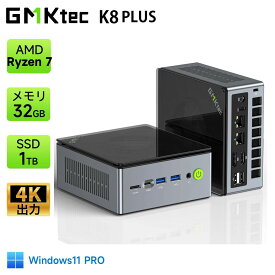 【20%OFFで78,000円】GMKtec AMD Ryzen7 8845HS DDR5 32G+1T SSD Windows11 Pro Mini pc 基本5.1G MAX5.0G 小型pc PCIe 4.0 M.2 2280 WiFi6 BT5.2 Oculink×1 2.5Gbps LAN ミニパソコン 小型pc ミニパソコン 4画面同時出力 8K k8plus ミニpc ゲーミングPC