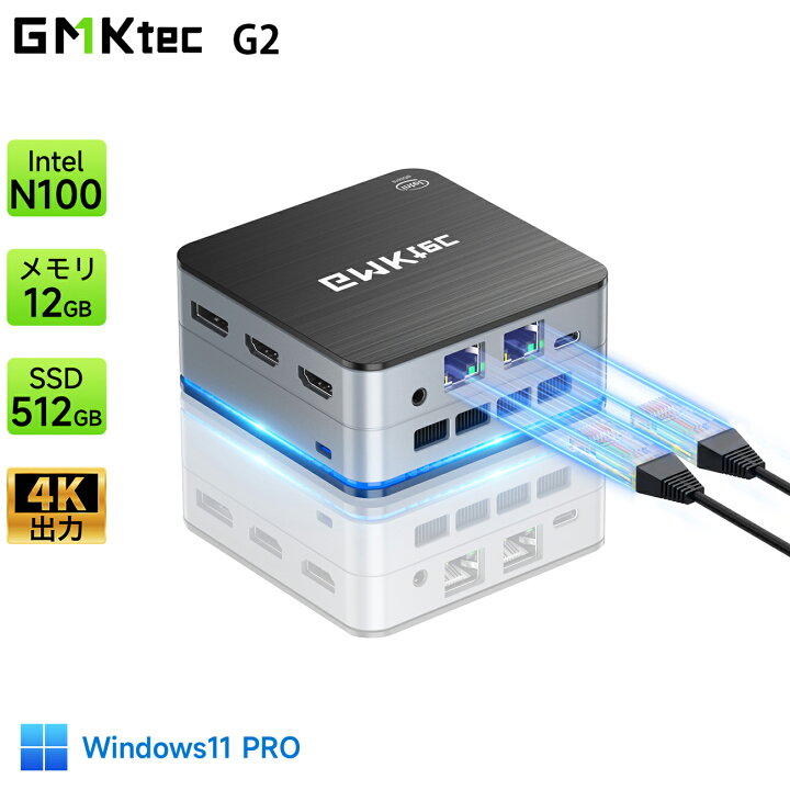 楽天市場】【20%OFFクーポンあり】GMKtec g2 ミニpc 【Intel N100 DDR5 