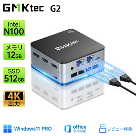 【25%OFF SS期間限定】GMKtec g2 ミニpc 【最新第12世代 N100 DDR5 12GB+512GB SSD】 mini pc Windows11 Pro minipc 4コア/4スレッド 7nm 3.4GHz WIFI6/BT5.2 TDP 15W 小型pc SATA（PCIe3.0） LANポート 4KHD 3画面出力 HDMI 静音性