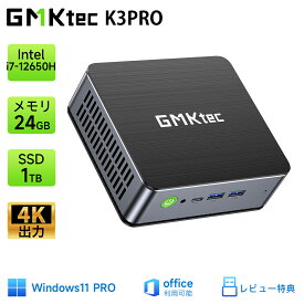 【20%OFF SS期間限定】GMKtec k3 ミニpc 【第12世代intel Core i7-12650H (10コア/16スレッド/最大4.7GHz)】Windows11 Pro DDR5 4800 24GB 1TB PCIe3.0 SSD ミニパソコン Wi-Fi6/BT5.2 小型ゲーミングPC HDMI(4K@60Hz) x2/Type-Cx1 小型 minipc