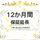 楽天一位受賞 一年間保証延長 交換/修理可能 ミニpc