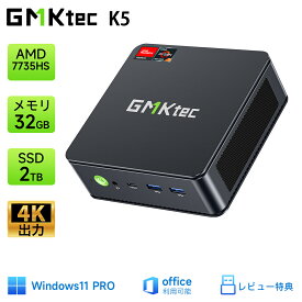 【20%OFF SS期間限定】ミニpc GMKtec K5 【AMD Ryzen7 7735HS DDR5-4800 32GB 2TB PCIe3.0 SSD】 小型 ゲーミングpc 8コア/16スレッド 最大4.75GHz mini pc Radeon 680M グラフィック Windows11 Pro ミニ HDMI(4K@60Hz)/USB4.0/DP/LAN/Wi-Fi6/BT5.2付き