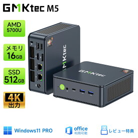 【25%OFF SS期間限定】GMKtec m5【minipc AMD Ryzen™ 7 5700U 16GB SSD 512GB】(8C/16T 最大 4.30GHz) ミニPC Windows11Pro 4K 3画面出力 2.5Gbps LAN WiFi6 Bluetooth HDMI 小型パソコン デスクトップパソコン レビュー特典付き 最大18ヶ月保証 あす楽