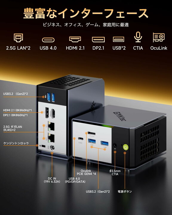 楽天市場】【クーポンで148,105円】GMKtec EVO-X1 AI PC AMD Ryzen AI 