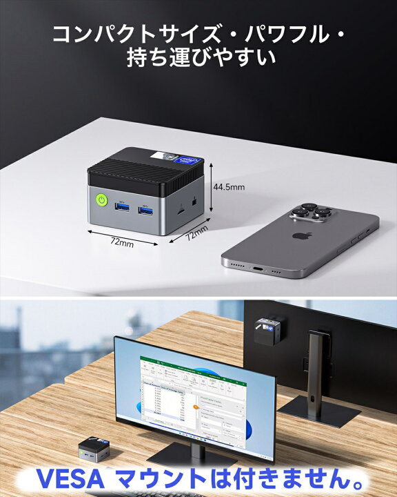 楽天市場】【25％OFFクーポン】GMKtec G5 ミニpc 【Intel N97 DDR5 