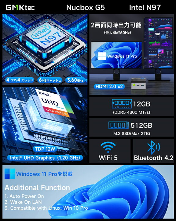 楽天市場】【25％OFFクーポン】GMKtec G5 ミニpc 【Intel N97 DDR5 