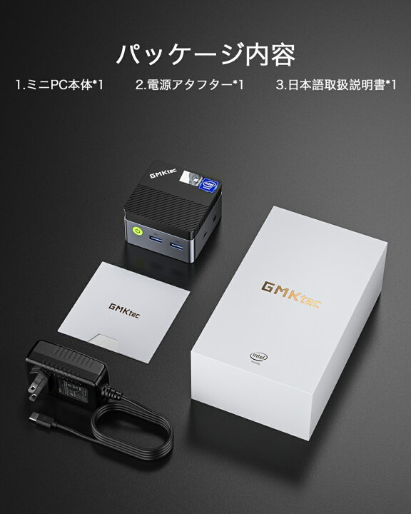 楽天市場】【25％OFFクーポン】GMKtec G5 ミニpc 【Intel N97 DDR5 
