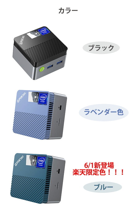 楽天市場】【25％OFFクーポン】GMKtec G5 ミニpc 【Intel N97 DDR5 