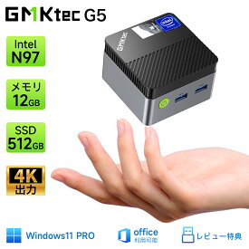 【6/1限定20％OFF】GMKtec G5 ミニpc 【N97 DDR5 12GB+512GB SSD】mini pc Windows11 Pro 小型pc 4コア/4スレッド 最大3.6GHz ミニパソコン 静音 ミニ M.2 2242 SATA WIFI5 BT4.2 4K HDMI 2画面出力 デスクトップパソコン 有線LANポート付き NucBox