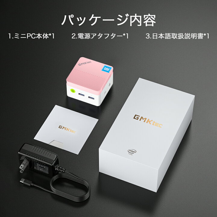 楽天市場】GMKtec g5【ミニpc Intel N97 DDR5 12GB+256GB SSD 