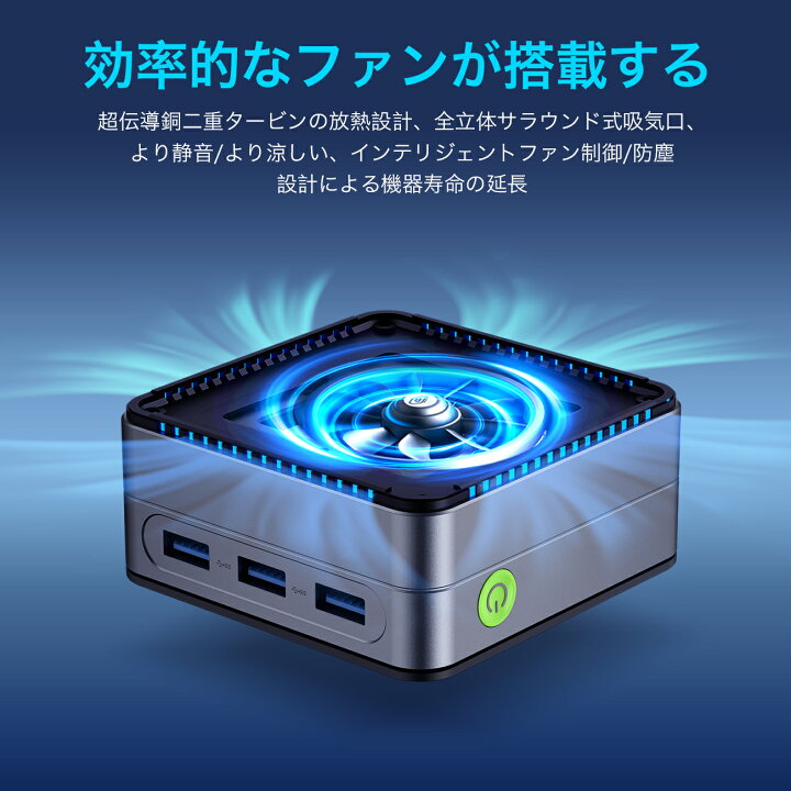 楽天市場】【7,500円OFFで22,400円】GMKtec 【ミニpc Intel N150 DDR5 