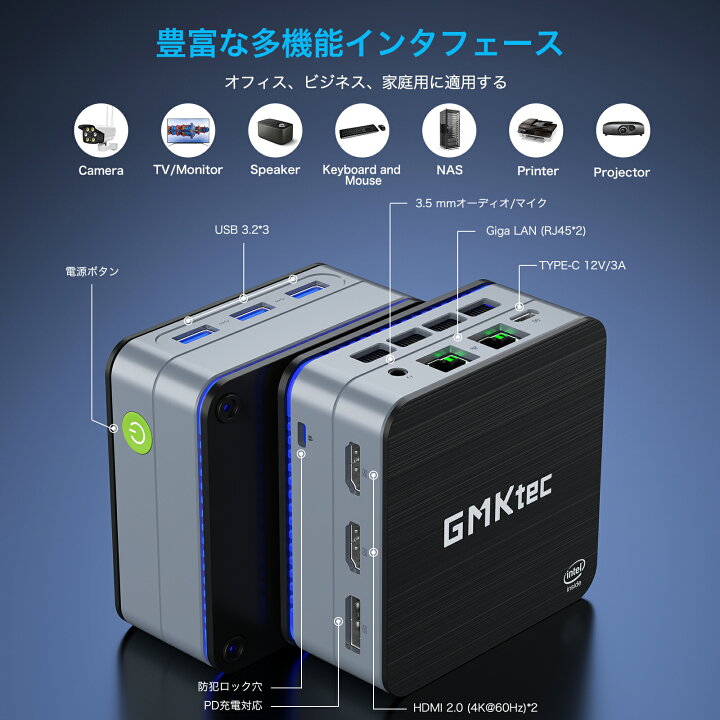 楽天市場】【7,500円OFFで22,400円】GMKtec 【ミニpc Intel N150 DDR5 