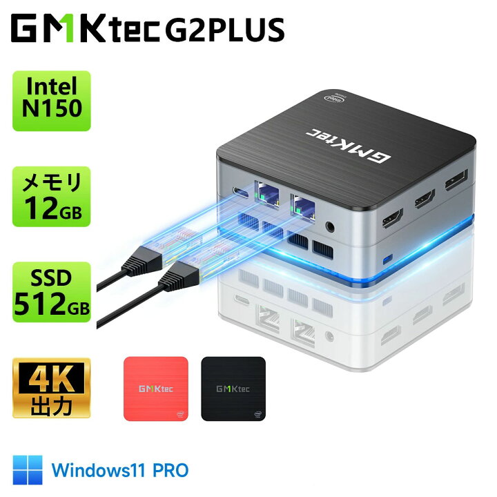 楽天市場】【7,500円OFFで22,400円】GMKtec 【ミニpc Intel N150 DDR5 