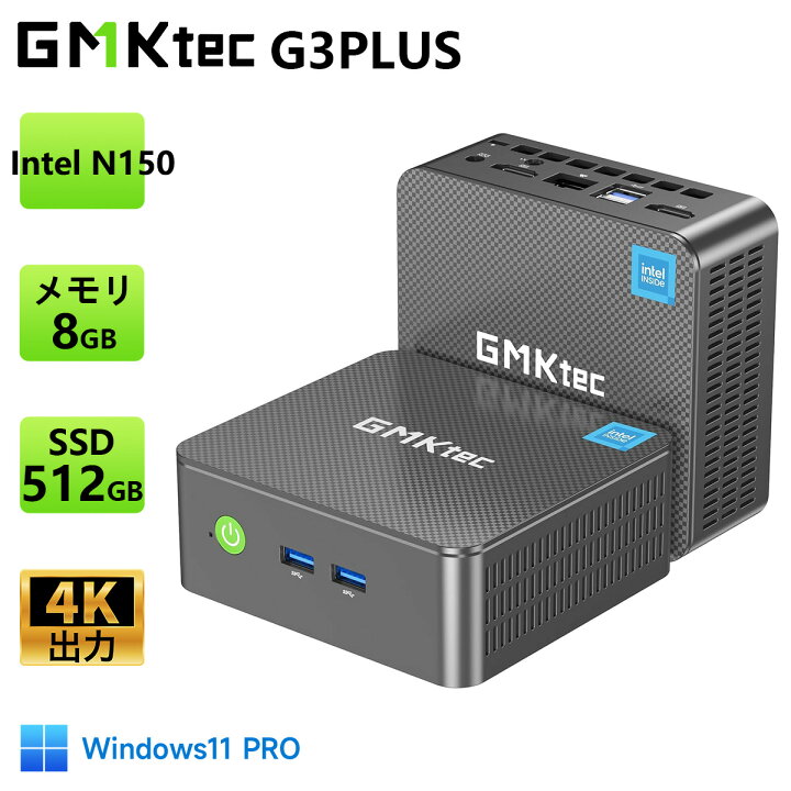 楽天市場】【20%OFFクーポン】GMKtec Intel-N150 3.6GHz mini pc 4コア 