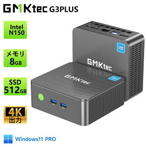 ySSԌ18%OFFzGMKtecy~jpc Intel N150 DDR4 8GB 512GB SSDz mini pc Windows11 Pro 4RA/4Xbh ő3.6GHz WIFI6 BT5.2 TDP6W ^ M.2 2280 NVMePCIe3.0 ~jp\R 2.5GLAN É y \ ݂pc nucbox g3p