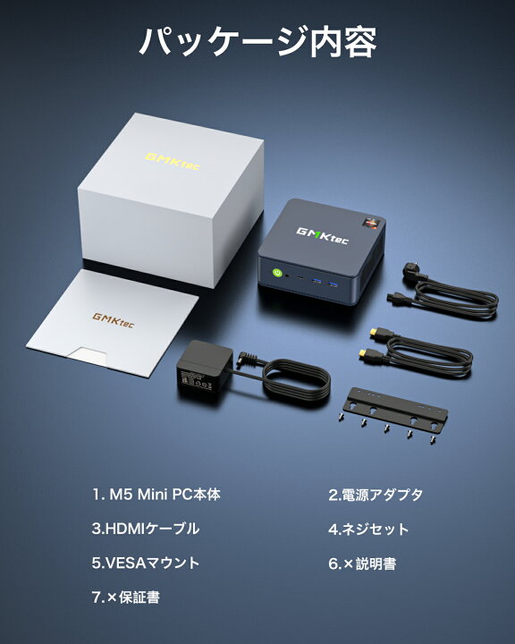 楽天市場】【30％OFFで37,002円】GMKtec【minipc AMD Ryzen7 5825U 