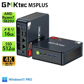 【クーポンで37,002円】GMKtec minipc【AMD Ryzen 7 5825U 16GB+512 GB】最大4.30GHz ミニPC Windows11Pro 4K 3画面出力 2.5GbpsLAN WiFi6 HDMI 省エネ 小型パソコン オフィス ゲーミングpc 最大TDP35W 12か月保証 ミニPC Ryzen みにpc M5PLUS office 静音