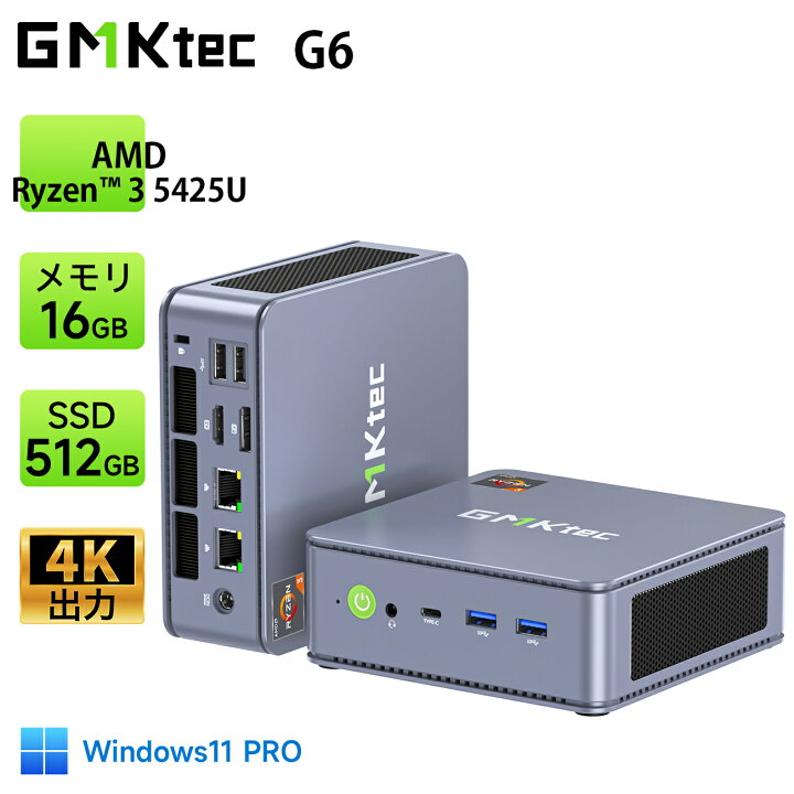 楽天市場】【25％OFFクーポン 在庫僅か】GMKtec ミニPC G6【AMD Ryzen3 