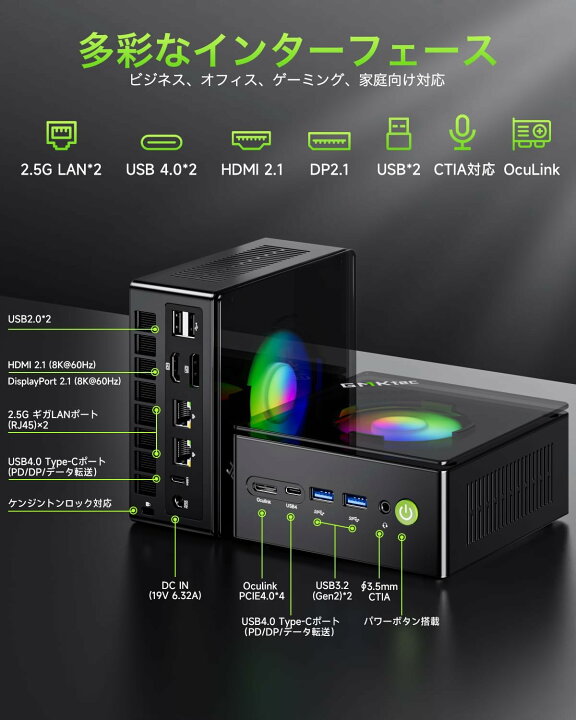 楽天市場】【クーポンで126,996円】楽天一位受賞 GMKtec ミニPC K11 