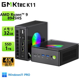 【クーポンで107,280円~】楽天一位受賞 GMKtec ミニPC K11 AMD Ryzen 9 8945HS 5.20GHz 8コア 16スレッドOCuLink DDR5 32GB 1TB PCIe 4.0 M.2 2280 SSD Windows11Pro 4画面出力 2.5GbpsLAN WiFi6 Bluetooth5.2 HDMI 省エネ 最大TDP70W ミニPC Ryzen minipc ゲーミングPC