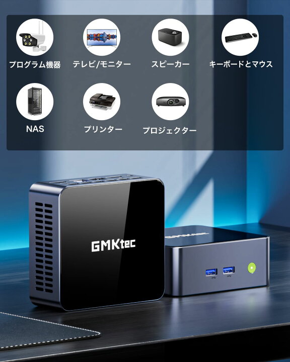 楽天市場】【50%OFFクーポン 在庫僅か】GMKtec M2Pro ミニPC Windows 