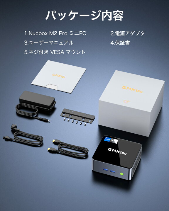 楽天市場】【50%OFFクーポン】GMKtec M2Pro ミニPC Windows11 Pro 
