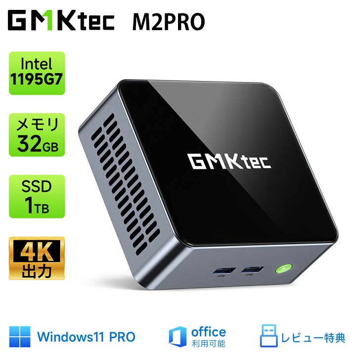 楽天市場】【50%OFFクーポンあり】GMKtec M2Pro ミニPC Windows 11Pro 