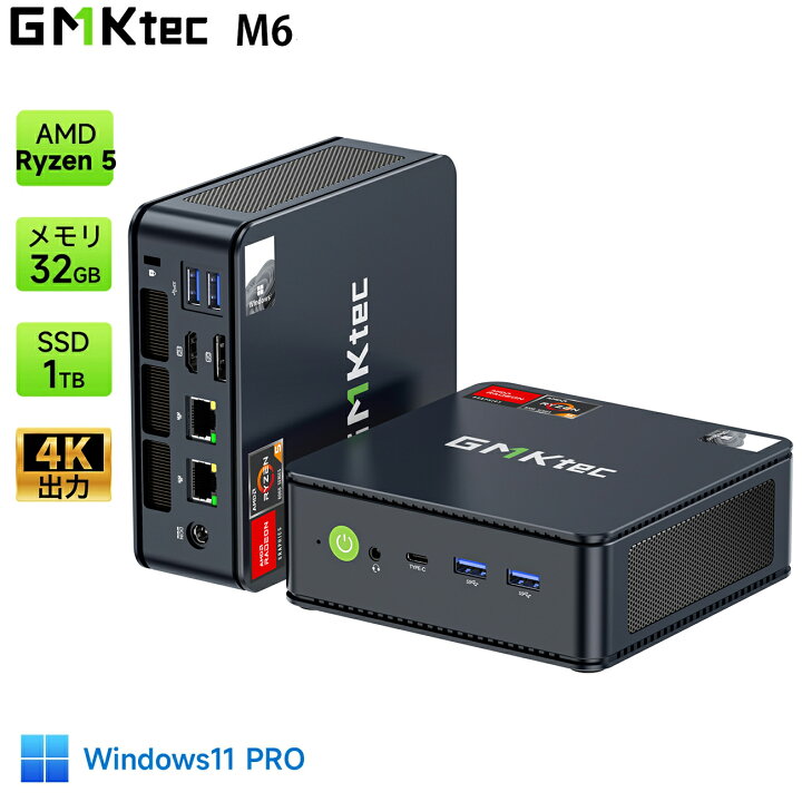 楽天市場】GMKtec【AMD Ryzen 5 6600H DDR5 32GB 1TB SSD】 (6C/12T 