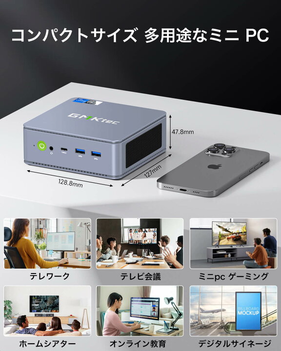 楽天市場】【訳あり商品 箱潰れ】GMKtec ミニPC【Intel Core i7 13620H 