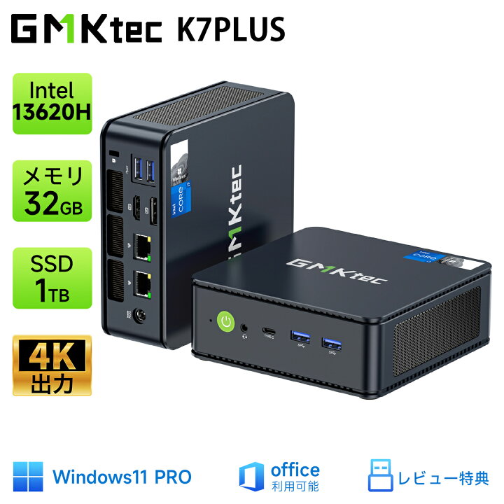 楽天市場】GMKtec ミニPC【Intel Core i7 13620H DDR5 32GB+1TB】SSD 