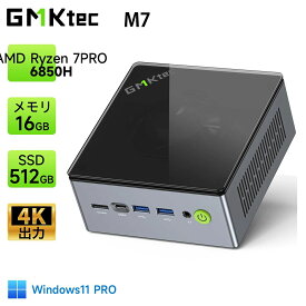 【クーポンで51,730円~】楽天一位受賞 GMKtec ミニpc M7【AMD Ryzen 7 PRO 6850H 16GB 512GB】4.70GHz 8コア 16スレッド OCuLink Windows11 Pro 4画面出力 2.5GbpsLAN WiFi6 Bluetooth5.2 HDMI 省エネ 小型パソコン ゲーミングpc TDP70W Ryzen みにpc minipc 8K 静音